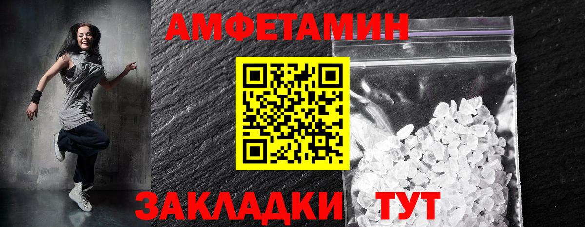 Лысьва  АМФЕТАМИН  Вход с VPN  АМФЕТАМИН VHQ 