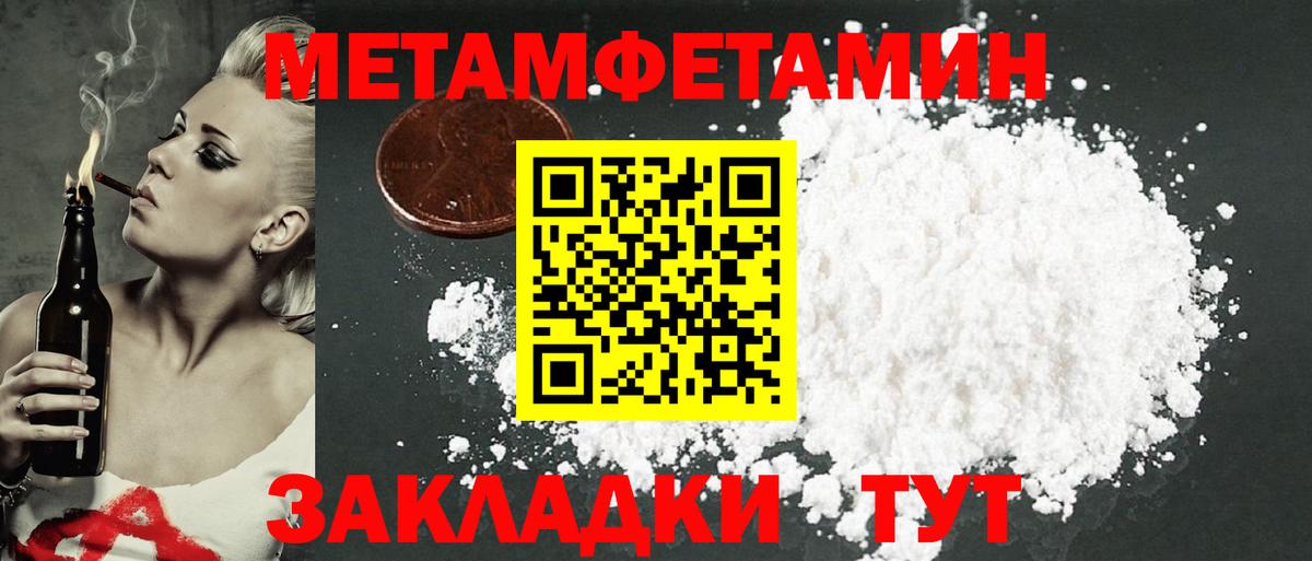 АМФ VHQ  АМФ  Amphetamine  Лысьва 