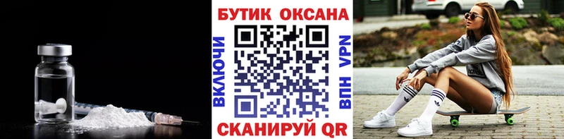 OMG сайт  Лысьва  Бутират оксибутират 
