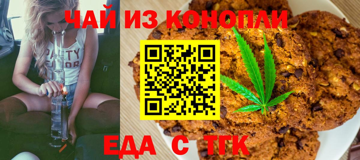 Cannafood конопля  Лысьва 