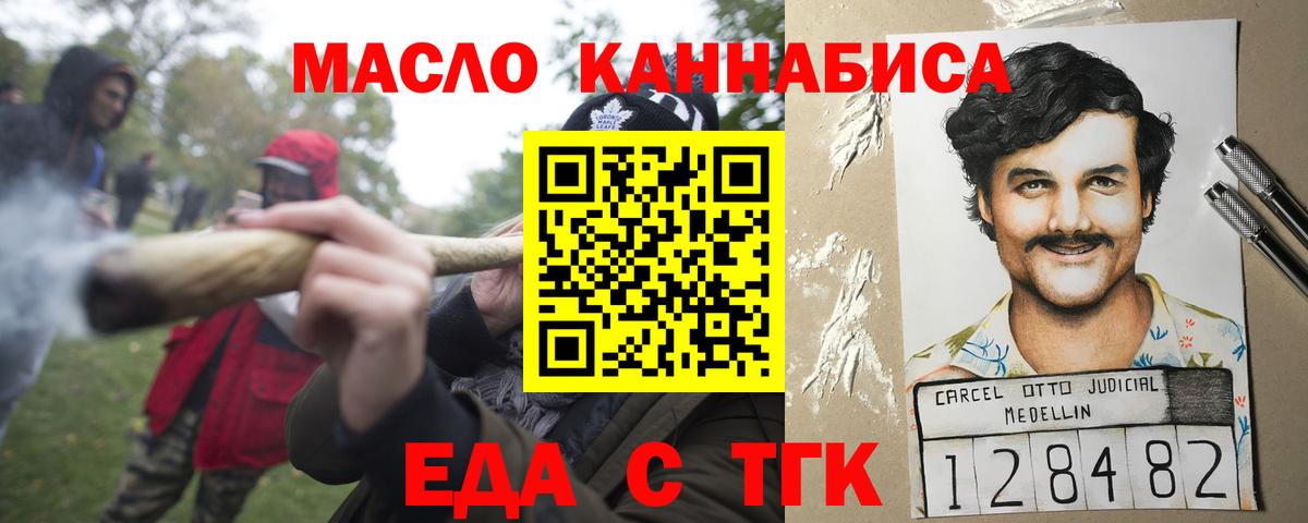 Alpha-PVP  Вход с VPN  Лысьва  Метамфетамин  Марихуана  Кокаин  Гашиш  Мяу-Мяу  CBD масло 