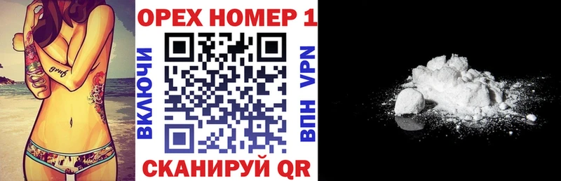 где продают   Лысьва  COCAIN FishScale 