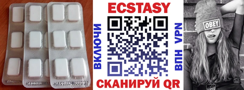 Экстази 99%  наркошоп  Лысьва 