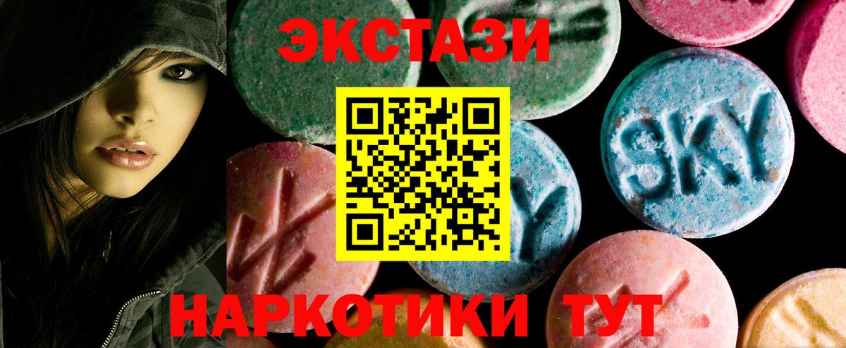 mega маркетплейс  Экстази Punisher  Вход с VPN  Лысьва 