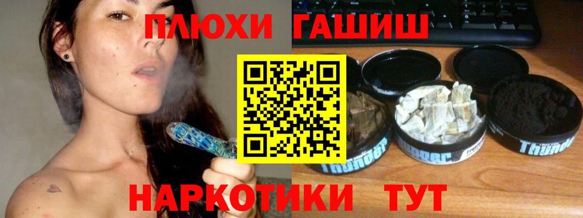 Гашиш ice o lator Лысьва