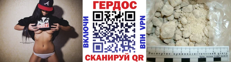 купить   Лысьва  ГЕРОИН Афган 