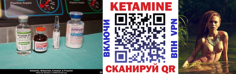 закладка  Лысьва  КЕТАМИН VHQ 