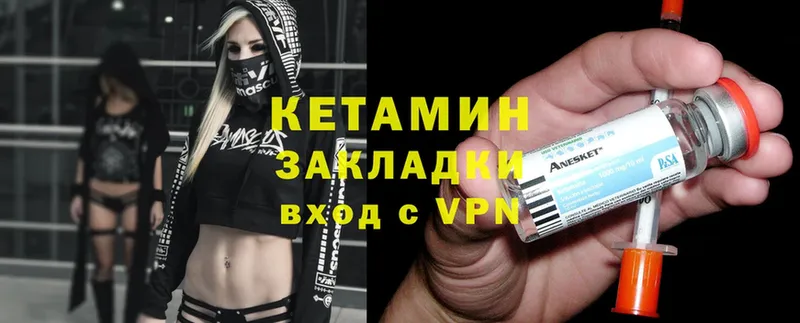 КЕТАМИН ketamine  Лысьва 