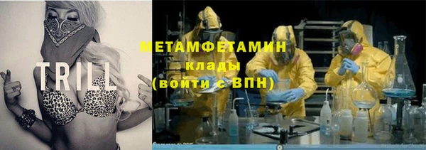 МДМА Навашино