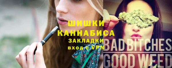 МДМА Навашино