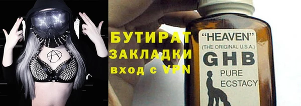 МДМА Навашино