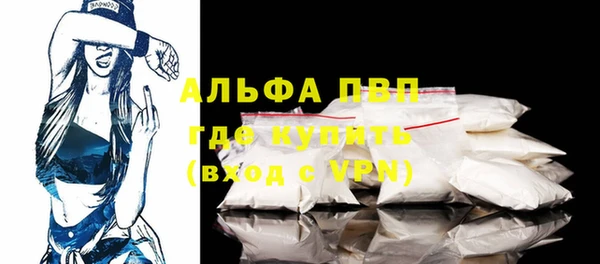 герыч Надым