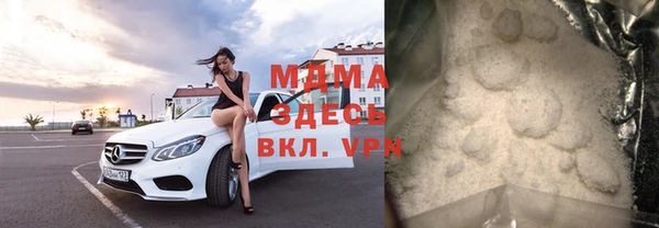 МДМА Навашино