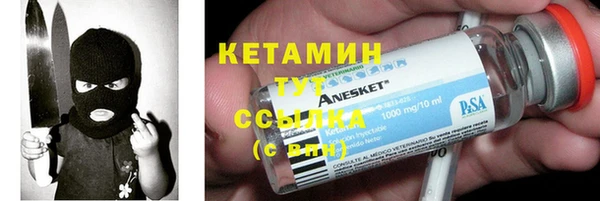 герыч Надым