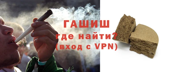 ALPHA-PVP Богородск