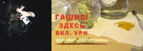 МДМА Навашино
