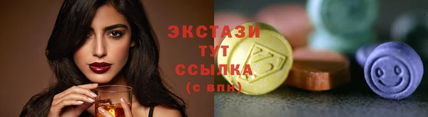 МДМА Навашино