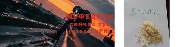 МДМА Навашино