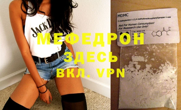 меф VHQ Наволоки
