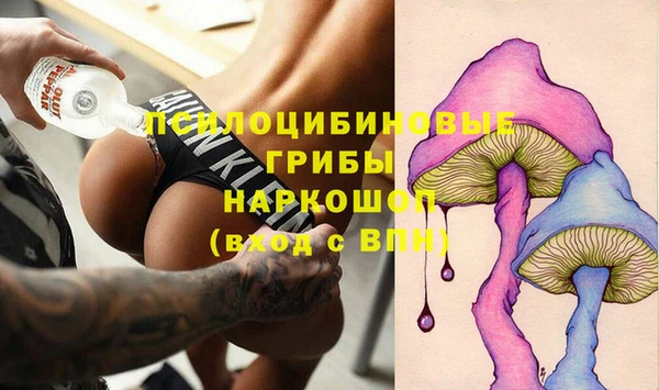 МДМА Навашино