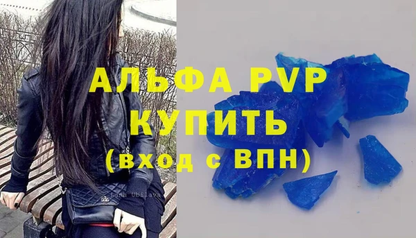 таблы Нея