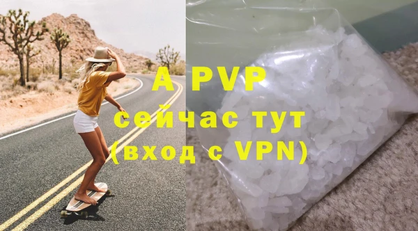 ALPHA-PVP Богородск