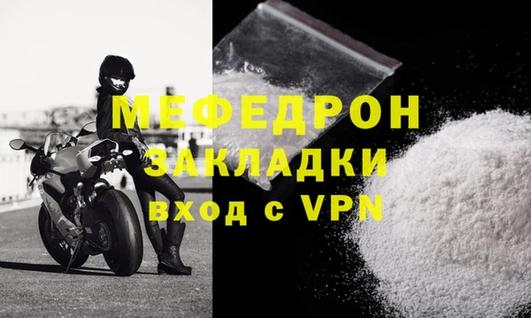 герыч Надым