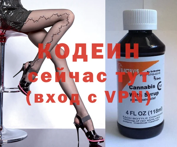 герыч Надым