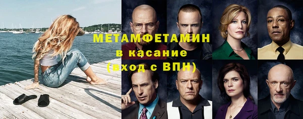 мефедрон Аша