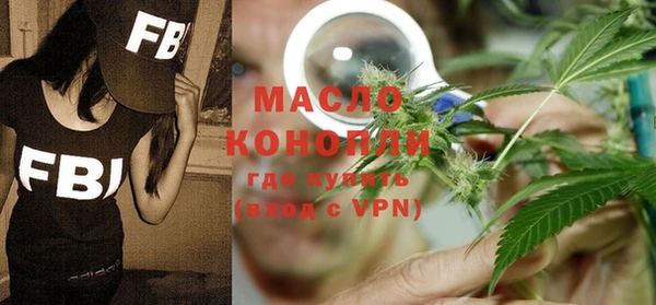 МДМА Навашино