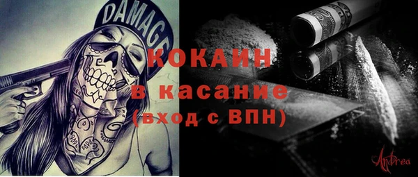 герыч Надым