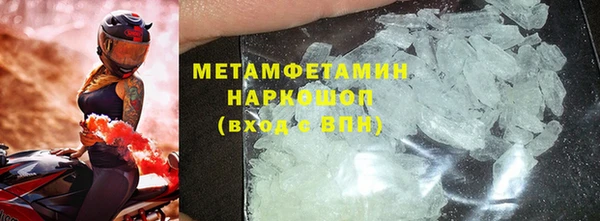 героин Нефтекумск