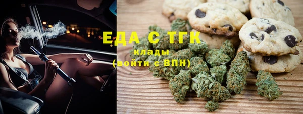 бутират Михайловск