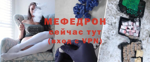 герыч Надым