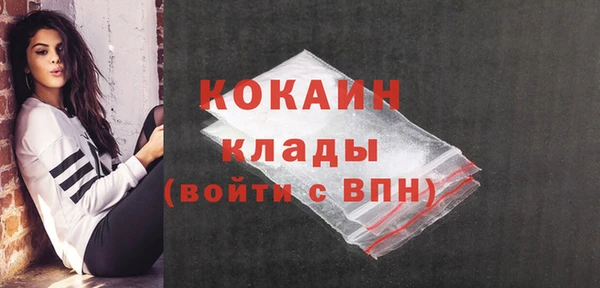 гашиш Анжеро-Судженск