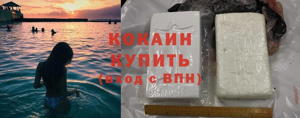героин Нефтекумск