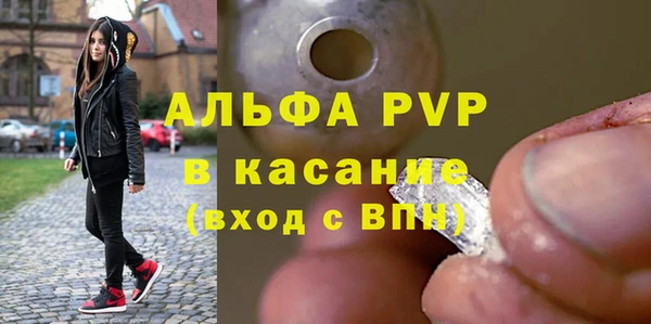 герыч Надым