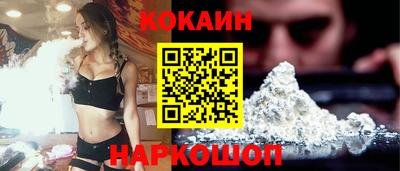 ГАЛЛЮЦИНОГЕННЫЕ ГРИБЫ Донецк