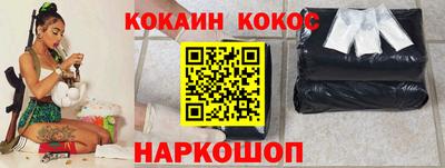 кокаин VHQ Дубна
