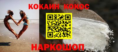 ГАЛЛЮЦИНОГЕННЫЕ ГРИБЫ Донецк