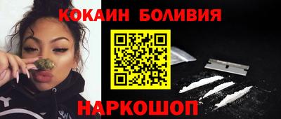 кокаин VHQ Дубна