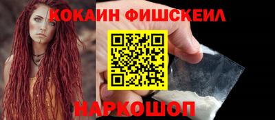кокаин VHQ Дубна