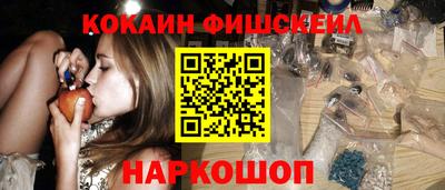 ГАЛЛЮЦИНОГЕННЫЕ ГРИБЫ Донецк