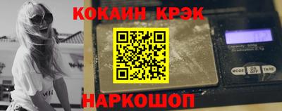 кокаин VHQ Дубна