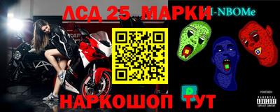 молекула духа Абакан