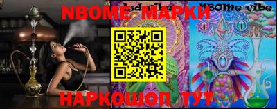 стаф Абинск