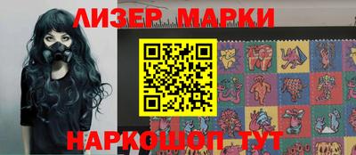 молекула духа Абакан