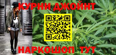 гашиш Азнакаево