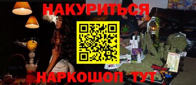 гашиш Азнакаево