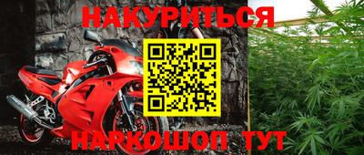 молекула духа Абакан